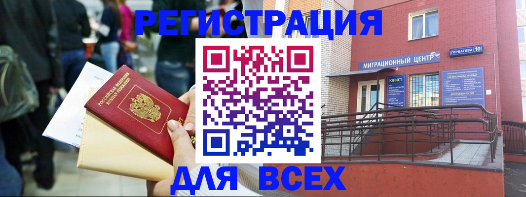 пропишу в квартире в Калининске